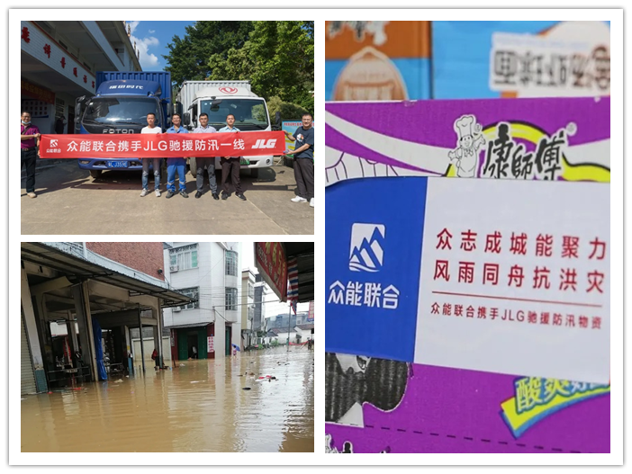 2021,带着爱和希望勇毅前行-3.png 2021,带着爱和希望勇毅前行-3.png